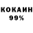КЕТАМИН ketamine Korish K