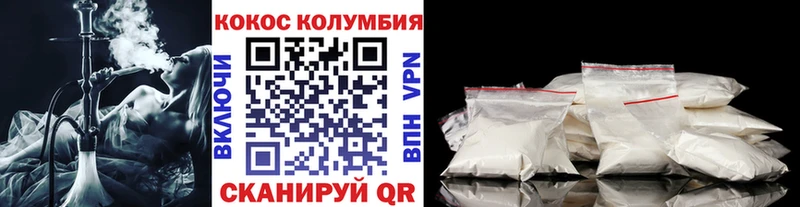 Cocaine Колумбийский  ОМГ ОМГ рабочий сайт  darknet формула  цена   Любань 
