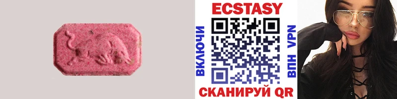 как найти наркотики  Любань  Экстази 280 MDMA 