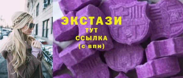 экстази Бугульма