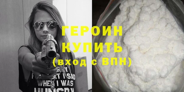бутик Бородино