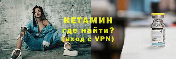 экстази Бугульма