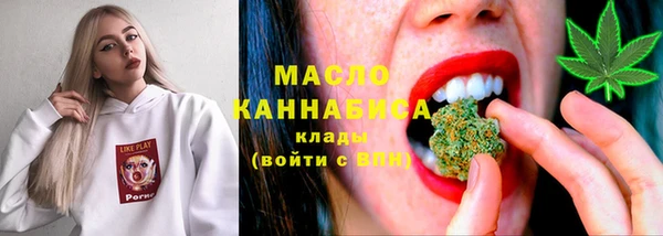 прущая мука Верхнеуральск