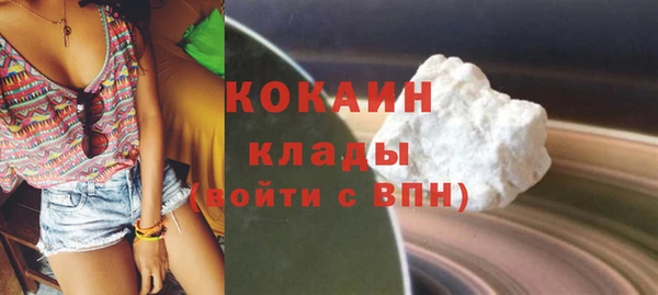 экстази Бугульма