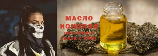 экстази Бугульма