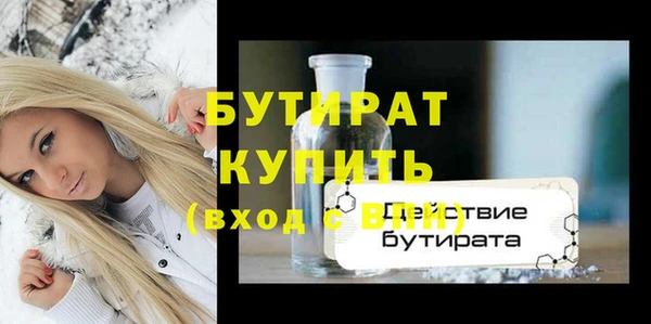 mdpv Бронницы