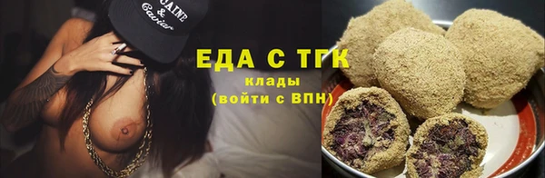 прущая мука Верхнеуральск