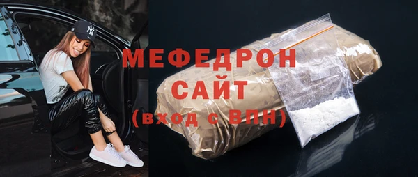 бутик Бородино
