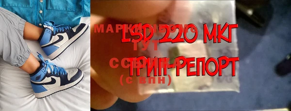 экстази Бугульма