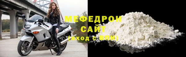 бутик Бородино