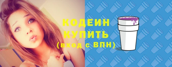 бутик Бородино