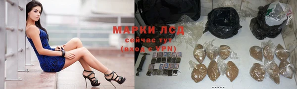 экстази Бугульма