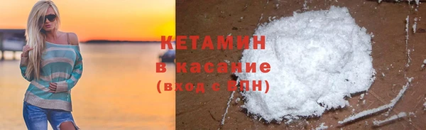 бутик Бородино