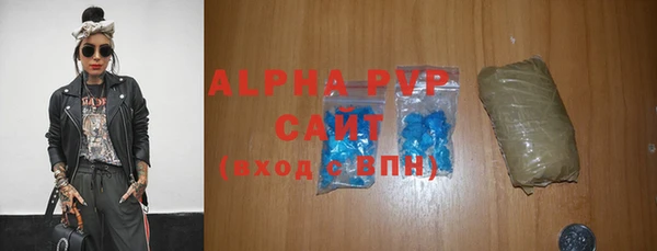 бутик Бородино