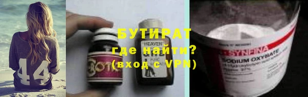 бутик Бородино