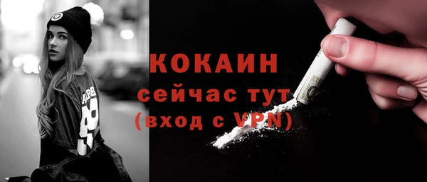 экстази Бугульма