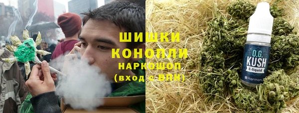 mdpv Бронницы