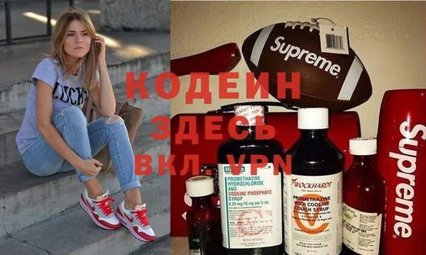 mdpv Бронницы
