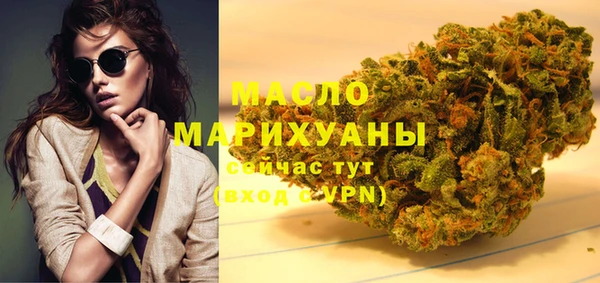 прущая мука Верхнеуральск
