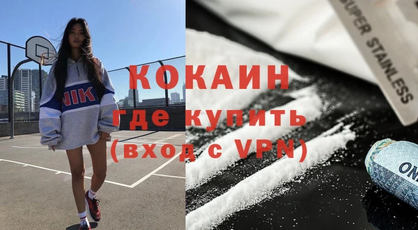 mdpv Бронницы