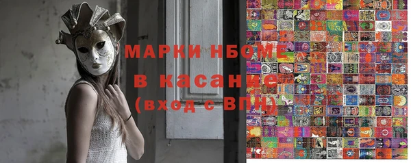 mdpv Бронницы