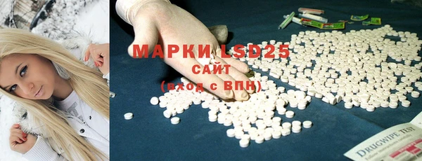 экстази Бугульма