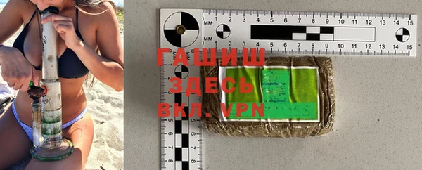mdpv Бронницы