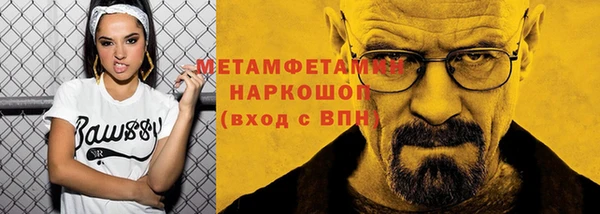 экстази Бугульма