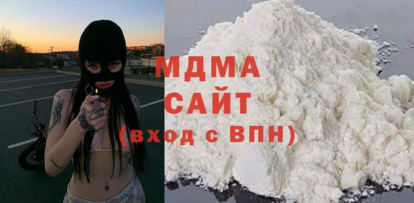 экстази Бугульма