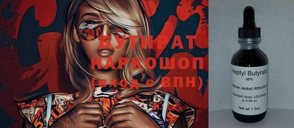 хмурый Верхний Тагил
