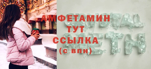 mdpv Бронницы
