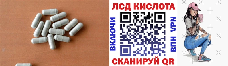 как найти наркотики  Любань  ЛСД экстази кислота 