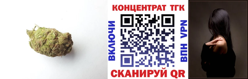 где можно купить   Любань  ТГК концентрат 