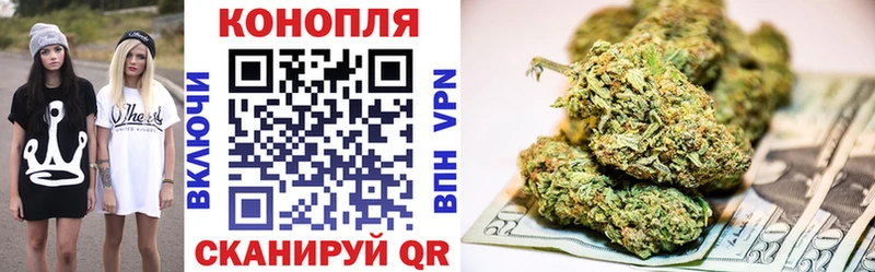 Бошки марихуана план Любань